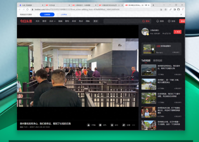 华为matebook