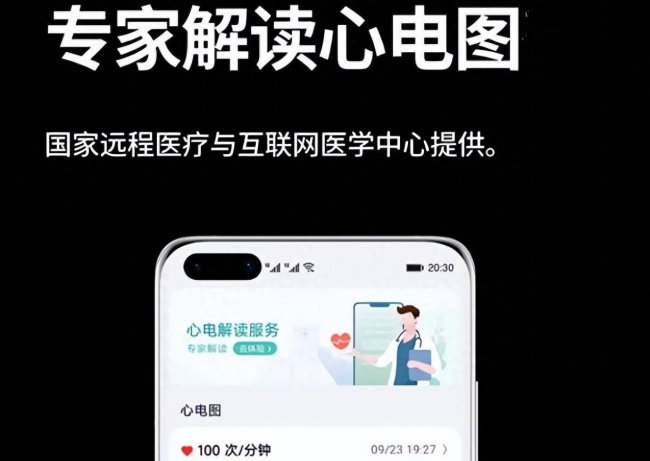 华为手表watchgt2pro功能介绍