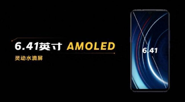 vivoiqoo手机屏幕多大尺寸