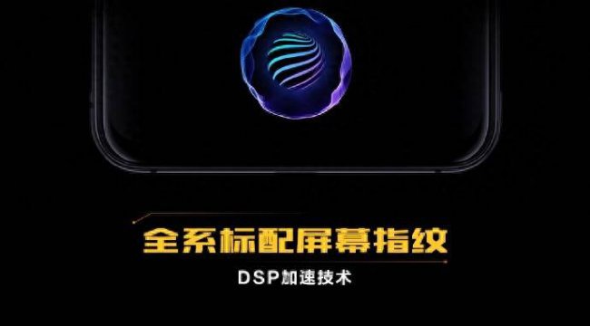vivoiqoo手机屏幕多大尺寸