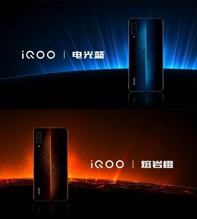 vivoiqoo手机屏幕多大尺寸