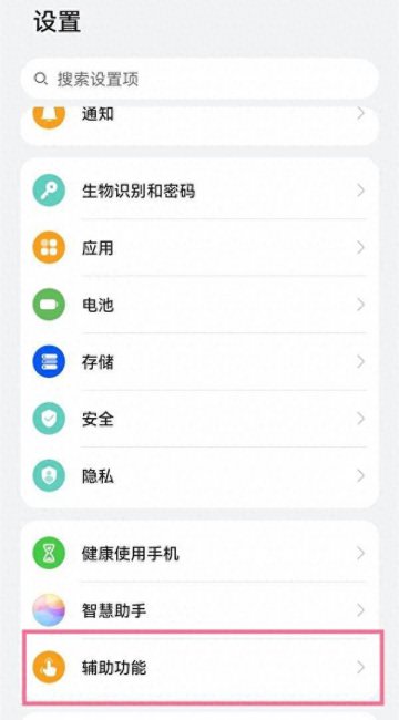 华为mate50保时捷功能操作介绍