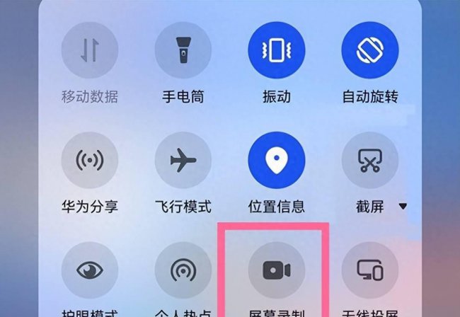 华为mate50保时捷功能操作介绍