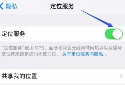查找我的iphone在哪里设置 苹果手机查找设备的方法