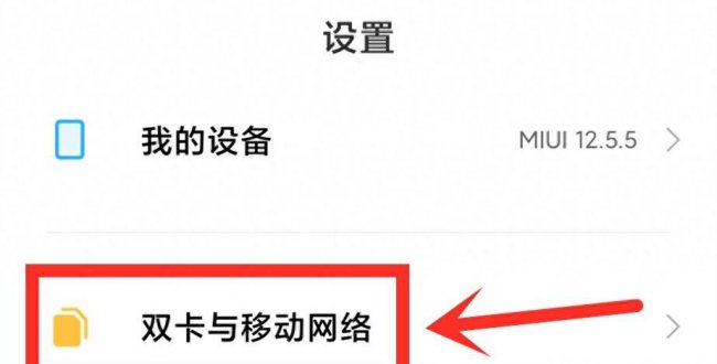 vivox30手机hd怎么关掉