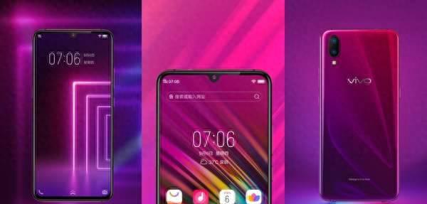 vivox23手机价格配置参数