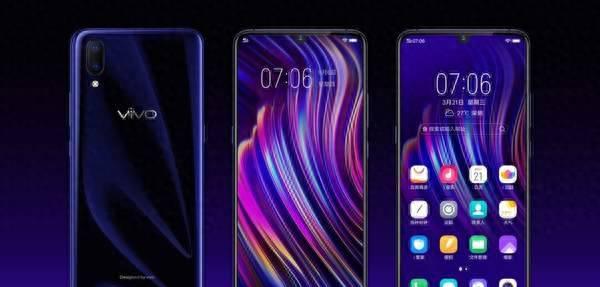 vivox23手机价格配置参数