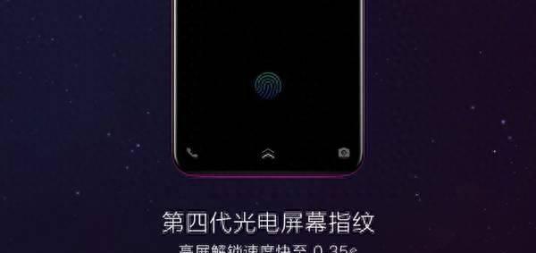 vivox23手机价格配置参数