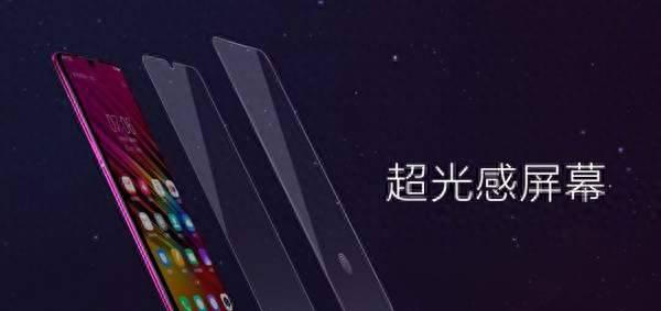 vivox23手机价格配置参数