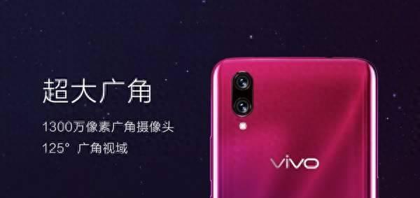 vivox23手机价格配置参数