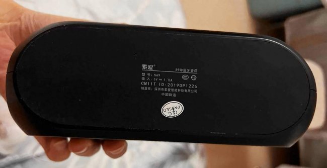 索爱音响系列产品有哪些