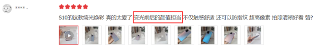 vivo s10口碑怎么样