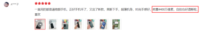 vivo s10口碑怎么样