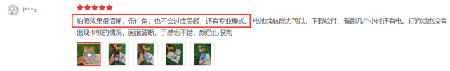 vivo s10口碑怎么样