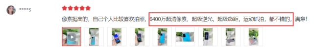 vivo s10口碑怎么样