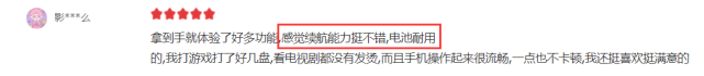 vivo s10口碑怎么样