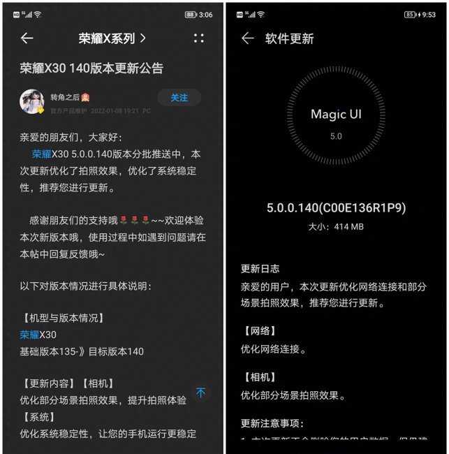 荣耀x30有什么功能和特点