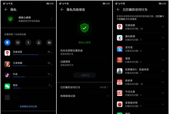 荣耀x30有什么功能和特点