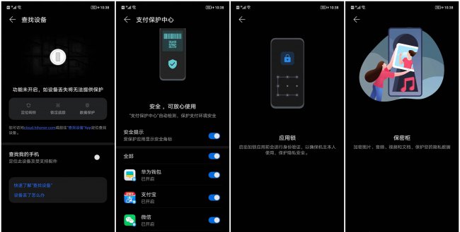 荣耀x30有什么功能和特点