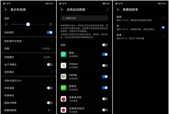 荣耀x30有什么功能和特点