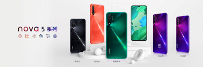 华为nova5pro电池型号是多少 详解华为nova5参数配置
