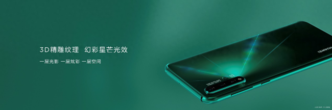 华为nova5pro电池型号是多少