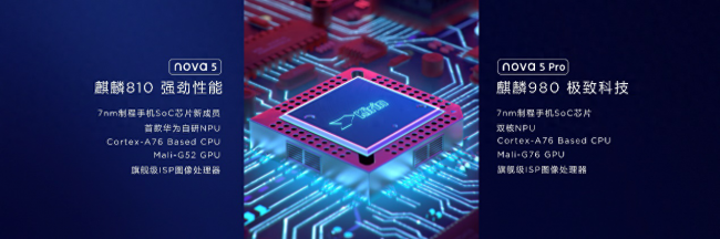 华为nova5pro电池型号是多少