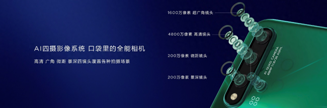 华为nova5pro电池型号是多少