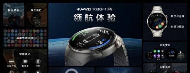 华为watch3pro详细参数尺寸