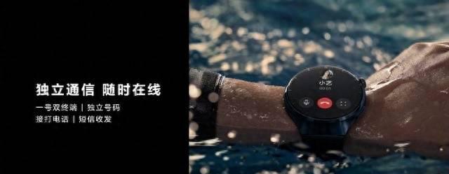 华为watch3pro详细参数尺寸