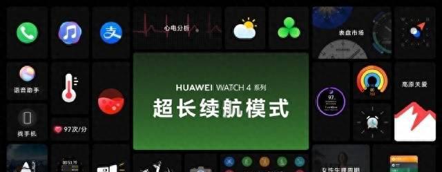 华为watch3pro详细参数尺寸