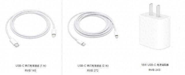 华为mate30pro充电器型号参数