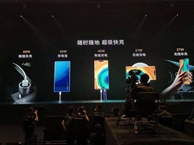 华为mate30pro充电器型号参数