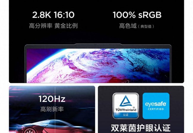联想小新系列怎么选择