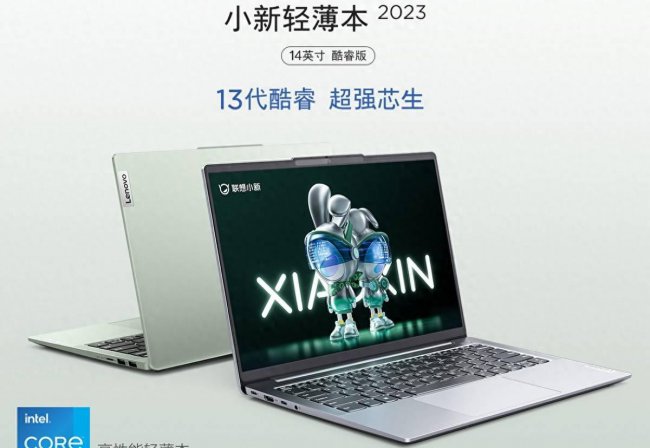 联想小新系列怎么选择