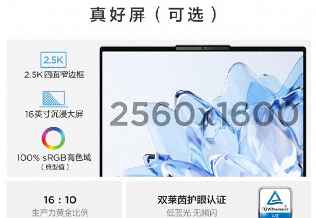 联想小新系列怎么选择