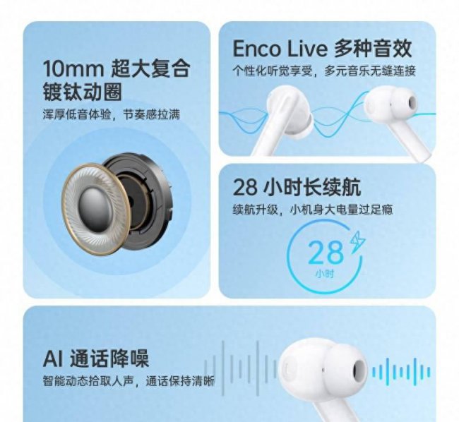 oppo无线蓝牙耳机哪款好用
