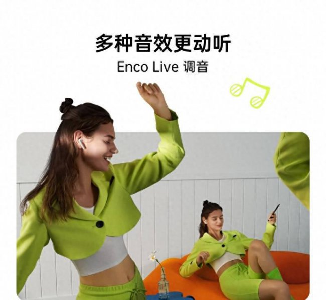 oppo无线蓝牙耳机哪款好用