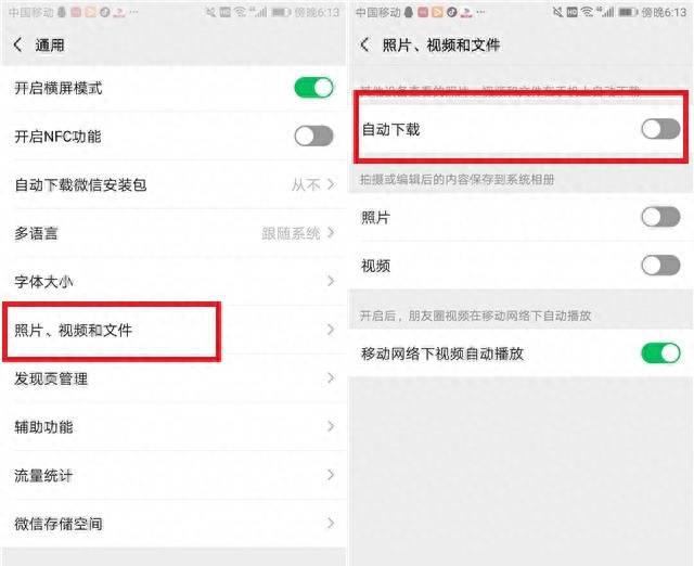 华为m5越来越卡怎么办