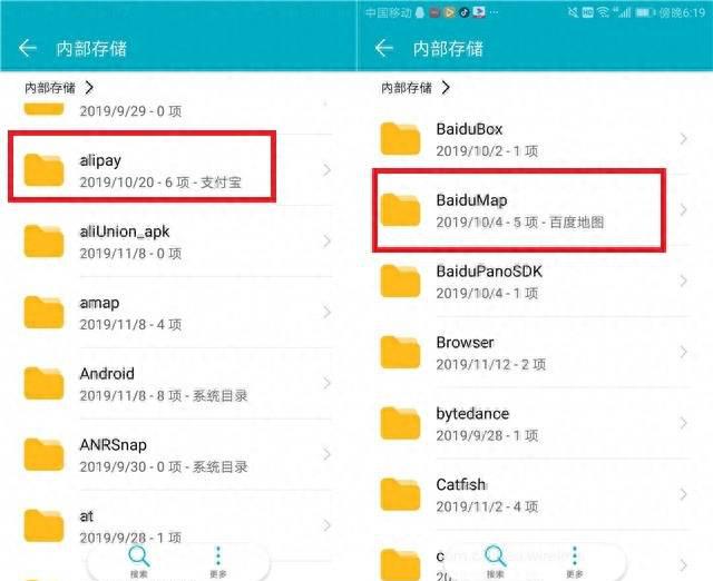 华为m5越来越卡怎么办
