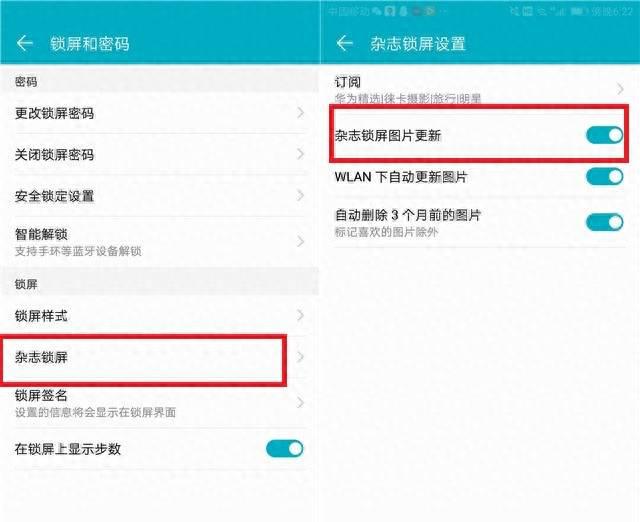 华为m5越来越卡怎么办