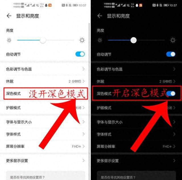 荣耀magic3耗电严重怎么回事