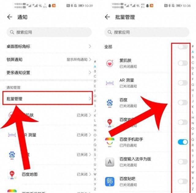 荣耀magic3耗电严重怎么回事