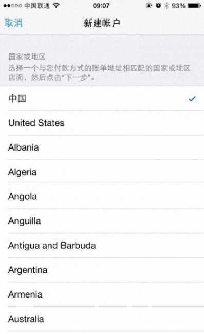 iphone5创建新的id怎么弄