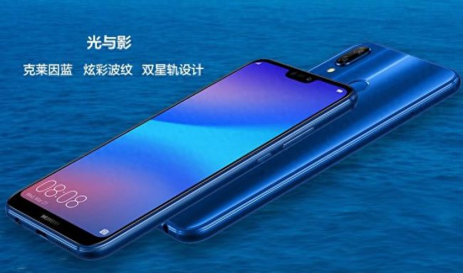 华为手机各型号尺寸对比