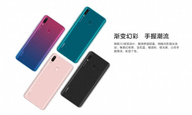 华为手机各型号尺寸对比