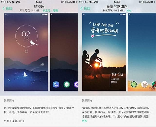 oppor11屏幕材质是什么