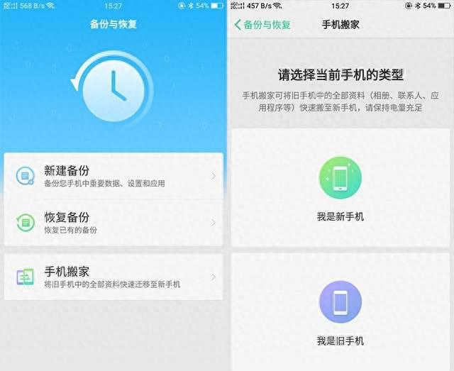 oppor11屏幕材质是什么