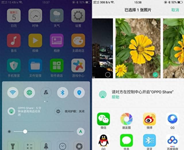 oppor11屏幕材质是什么