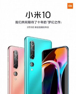 小米3的处理器是多少 2023年小米处理器排行榜